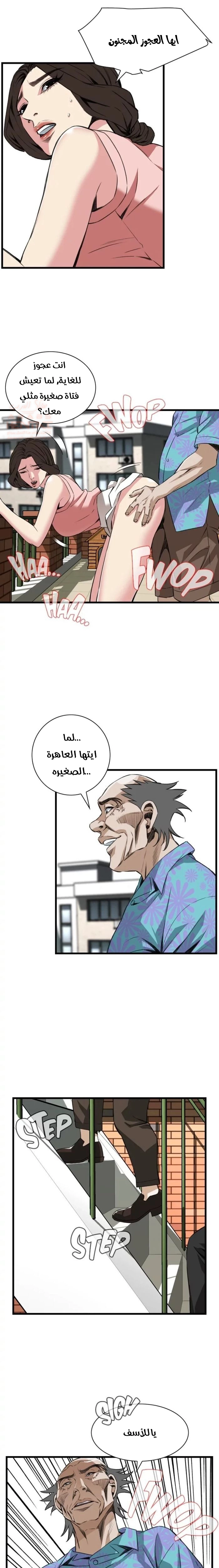 ألقي نظرة - 105 - 652bfed0ae2bc.webp