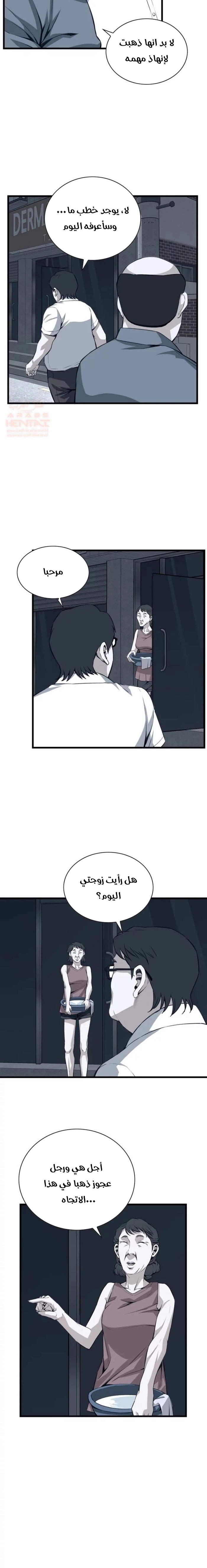 ألقي نظرة - 106 - 652bfed542fa5.webp