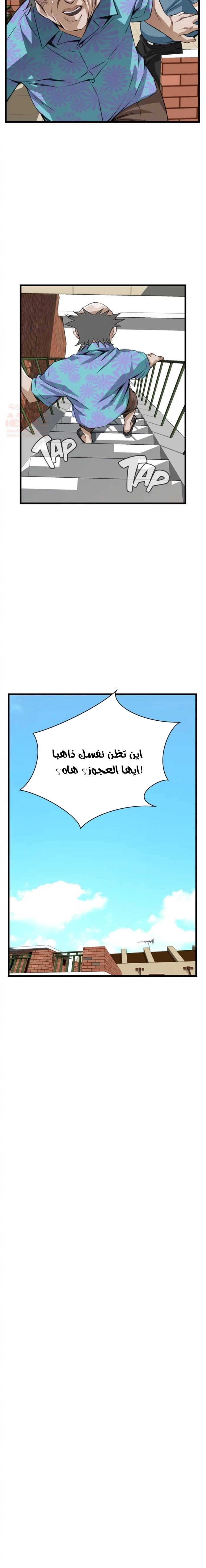 ألقي نظرة - 106 - 652bfee09f4fa.webp