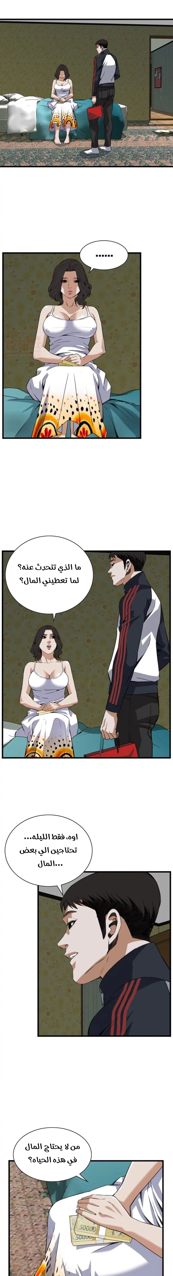 ألقي نظرة - 106 - 652bfee1f31b6.webp