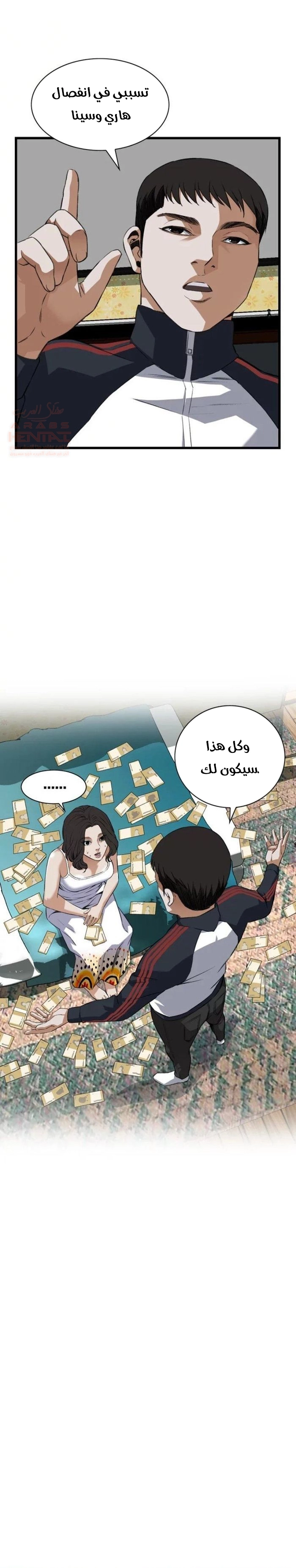 ألقي نظرة - 106 - 652bfee4ce893.webp