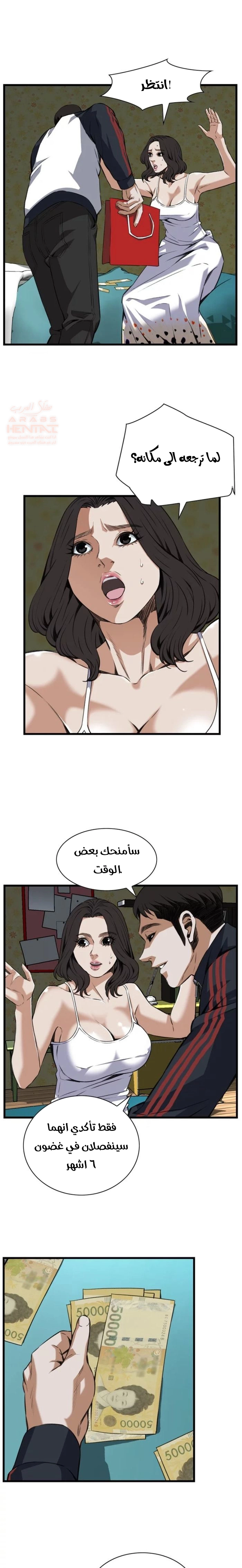 ألقي نظرة - 107 - 652bfee85e514.webp