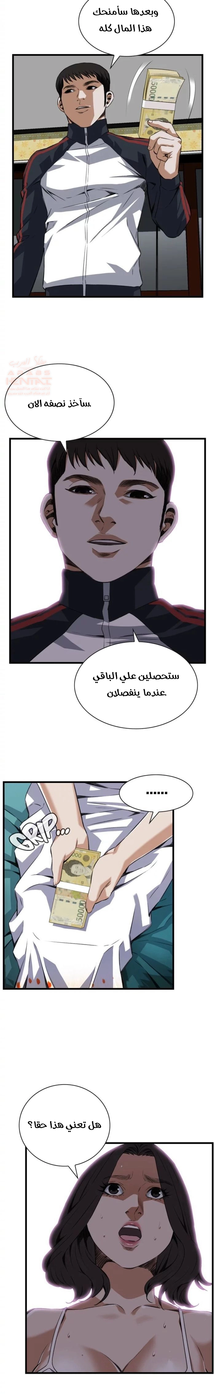 ألقي نظرة - 107 - 652bfee976f32.webp