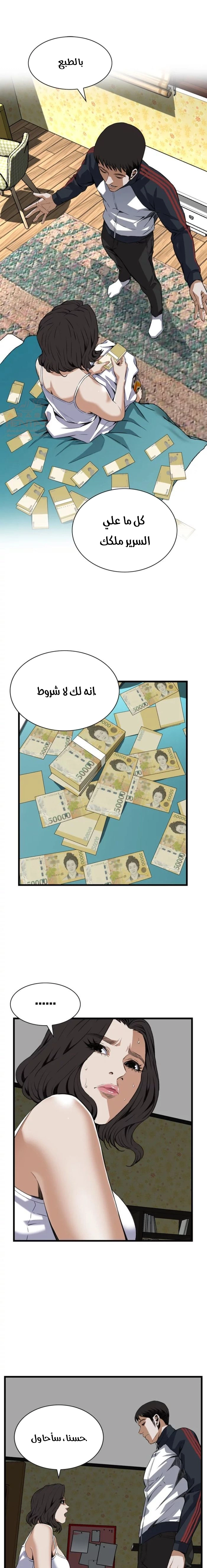 ألقي نظرة - 107 - 652bfeea853b1.webp