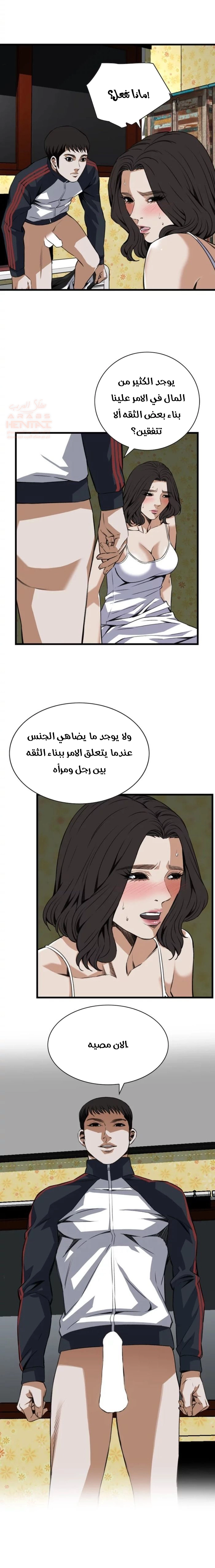 ألقي نظرة - 107 - 652bfeee3c0f8.webp