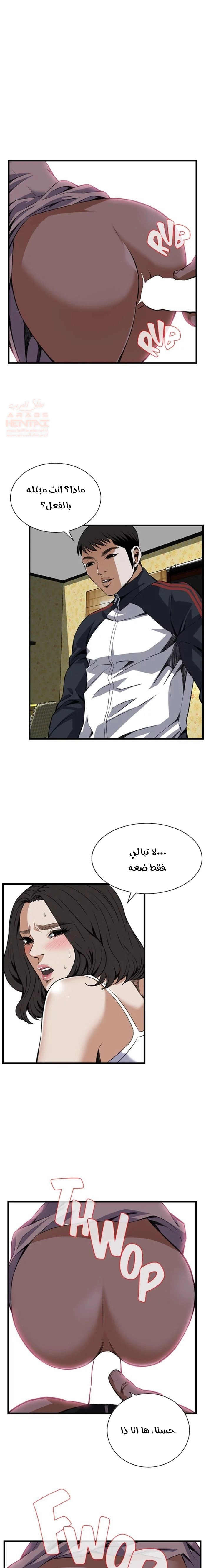 ألقي نظرة - 107 - 652bfef1b2223.webp