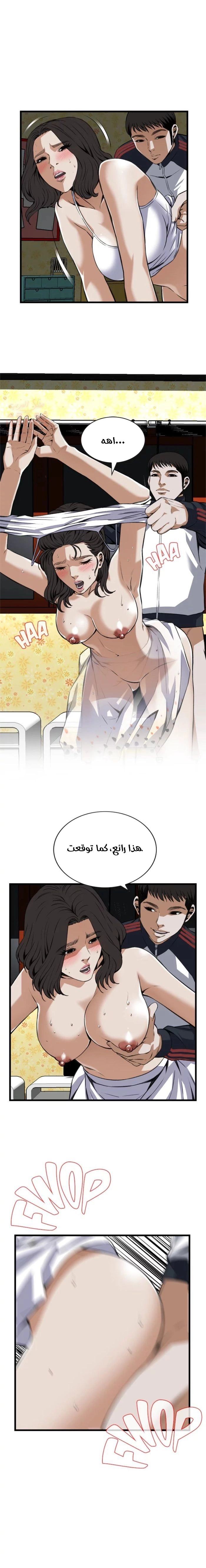ألقي نظرة - 107 - 652bfef406482.webp