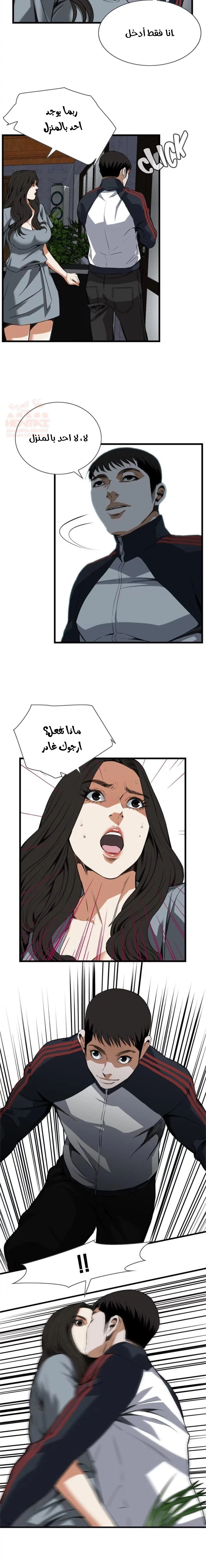 ألقي نظرة - 108 - 652bff03cdb9c.webp