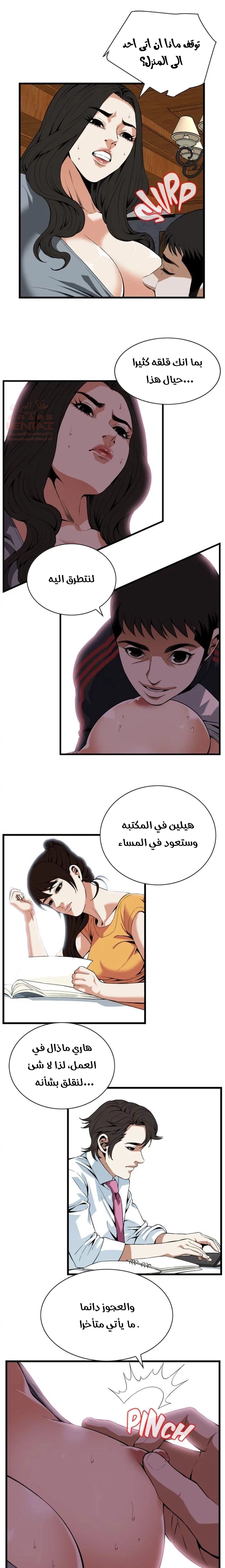 ألقي نظرة - 109 - 652bff08401fc.webp
