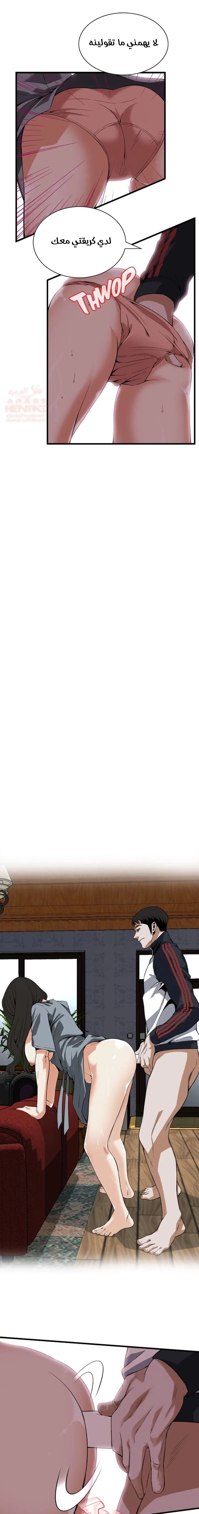 ألقي نظرة - 109 - 652bff0a7be74.webp