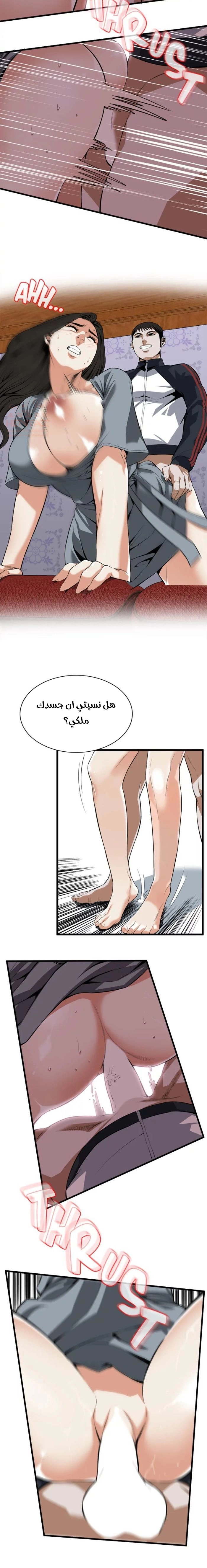 ألقي نظرة - 109 - 652bff0bc0ba1.webp