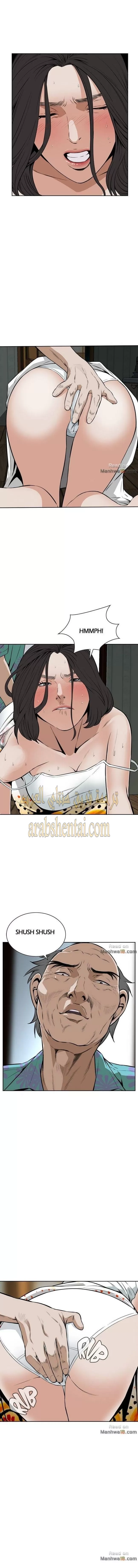 ألقي نظرة - 11 - 652bf81a6f1d3.webp