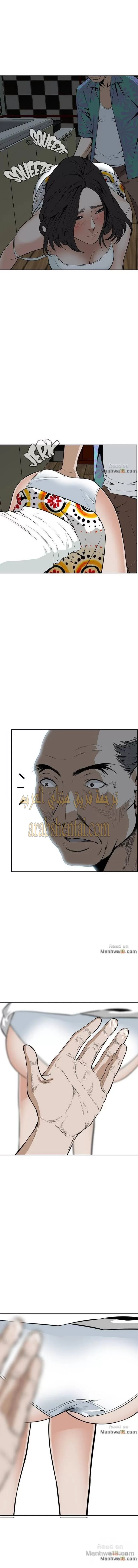 ألقي نظرة - 11 - 652bf81b79d51.webp