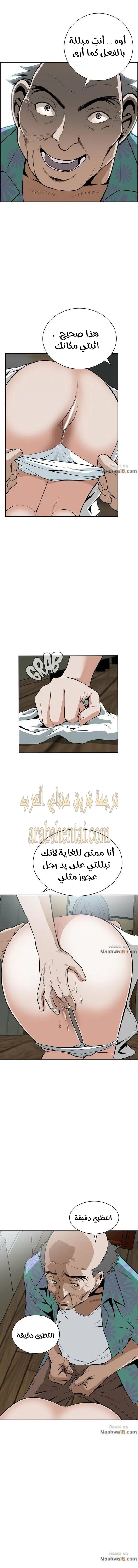 ألقي نظرة - 11 - 652bf81c7bd47.webp