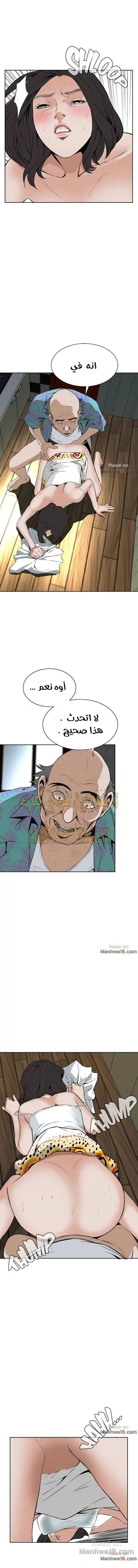 ألقي نظرة - 11 - 652bf81e7edff.webp