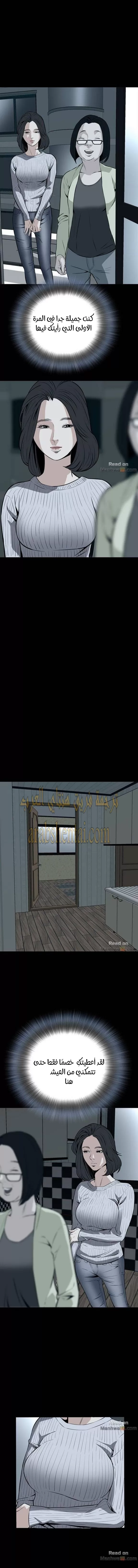 ألقي نظرة - 11 - 652bf820b2416.webp