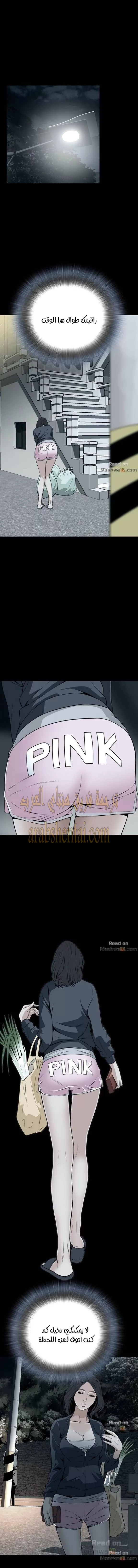 ألقي نظرة - 11 - 652bf821d0ddb.webp