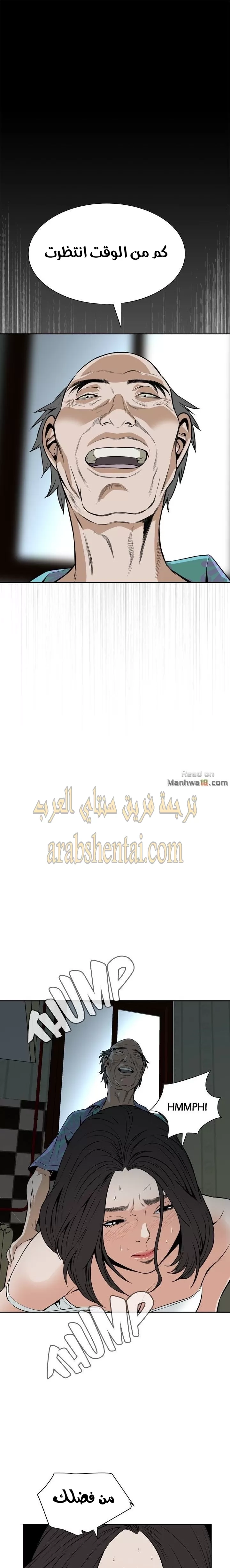 ألقي نظرة - 11 - 652bf822c4452.webp