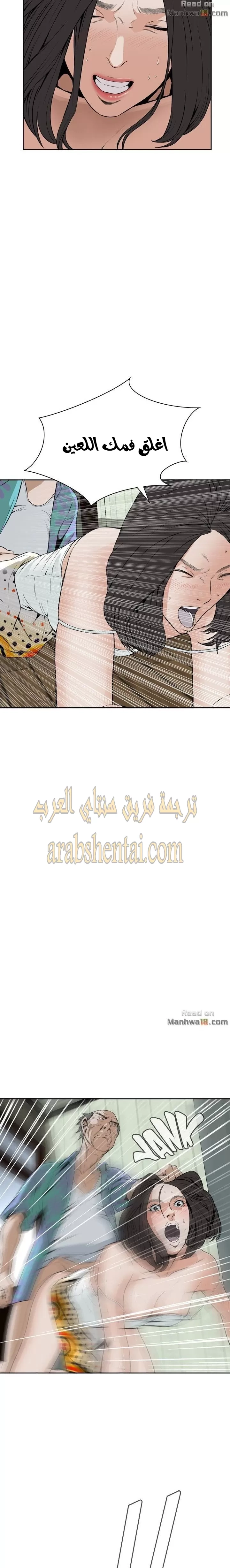 ألقي نظرة - 11 - 652bf823d6c4e.webp