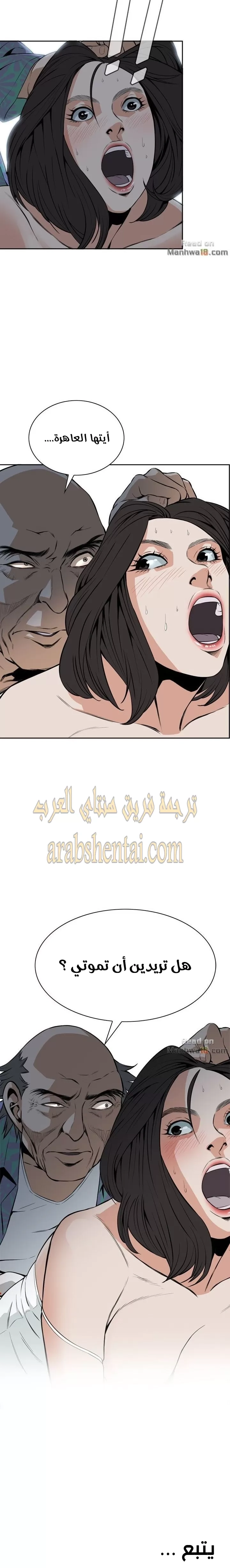 ألقي نظرة - 11 - 652bf8249a7e9.webp