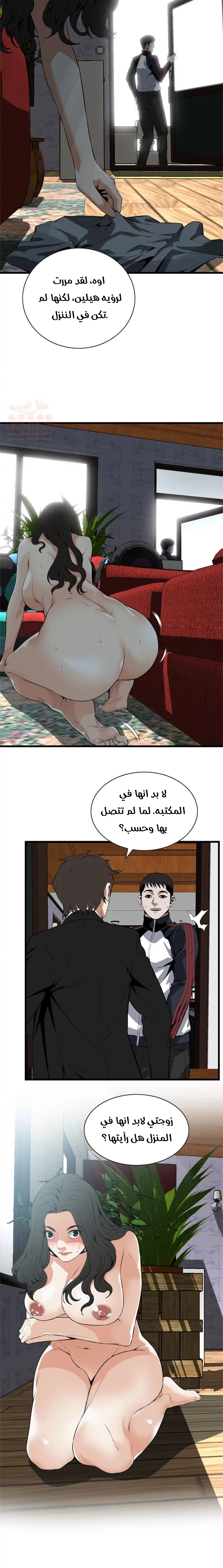 ألقي نظرة - 110 - 652bff171959d.webp
