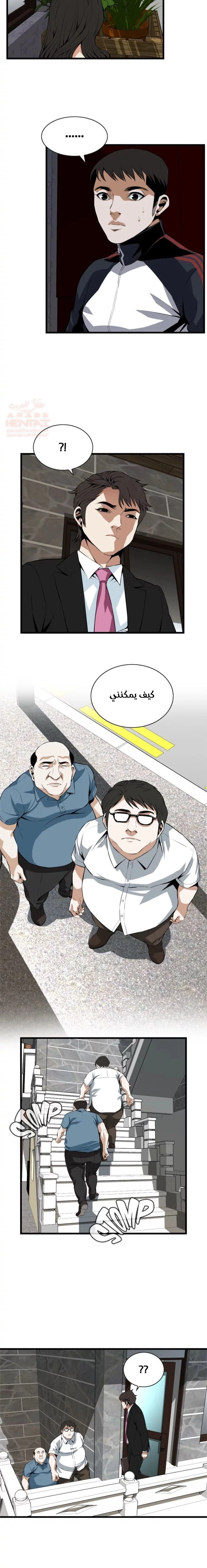 ألقي نظرة - 110 - 652bff199931a.webp