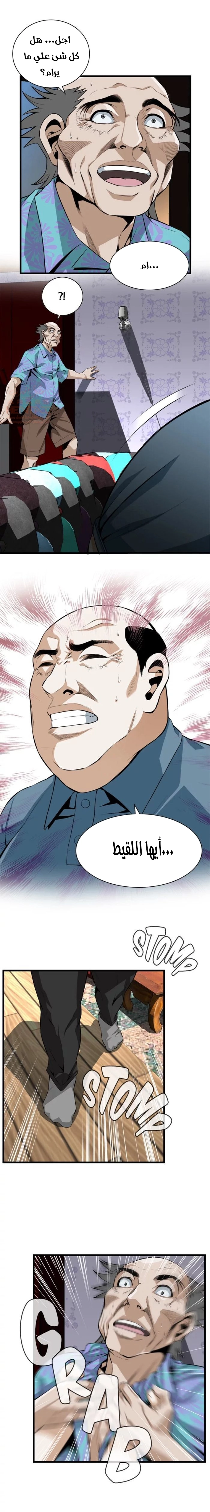 ألقي نظرة - 110 - 652bff24622cb.webp