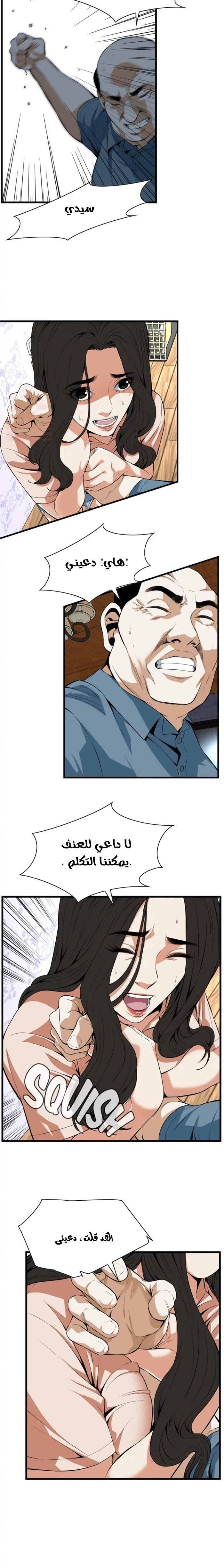 ألقي نظرة - 111 - 652bff27c0e96.webp