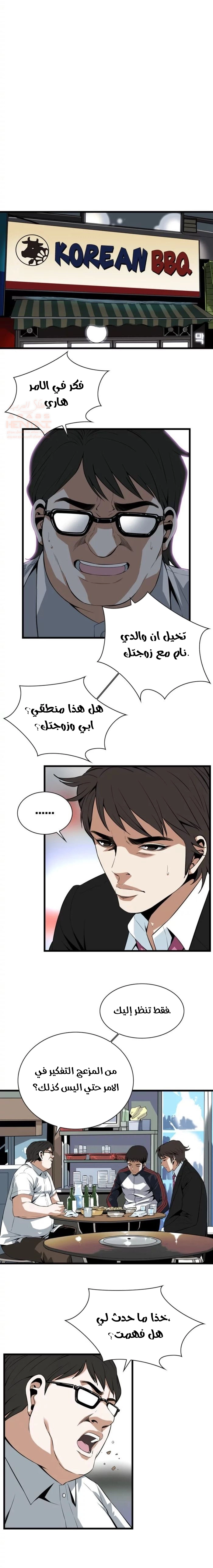 ألقي نظرة - 111 - 652bff2a04f0c.webp