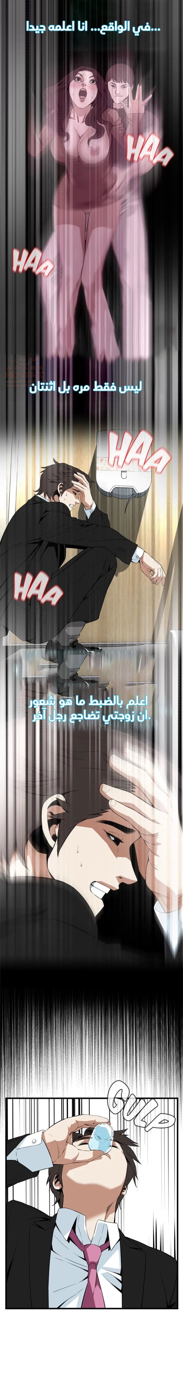 ألقي نظرة - 111 - 652bff2ca57d6.webp