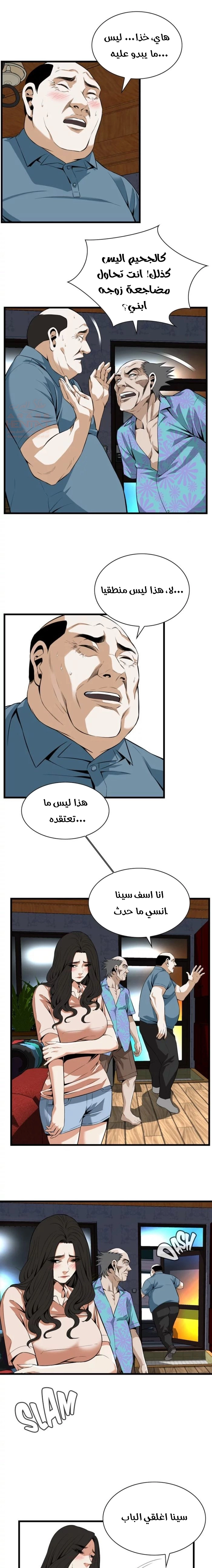ألقي نظرة - 111 - 652bff3007240.webp