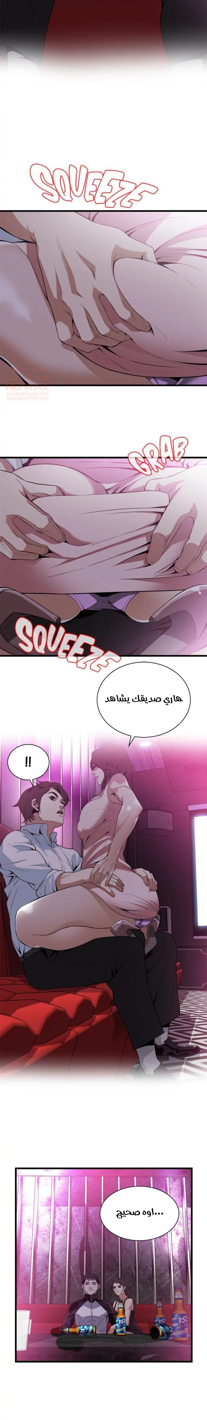 ألقي نظرة - 112 - 652bff375515d.webp