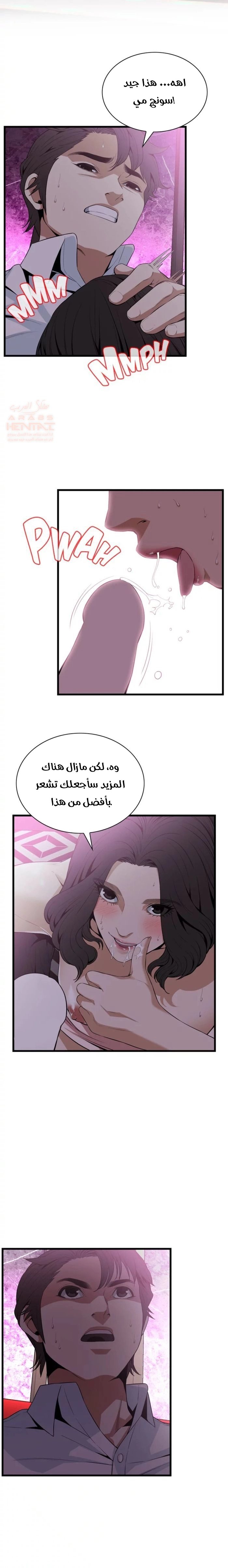 ألقي نظرة - 112 - 652bff3c8f021.webp