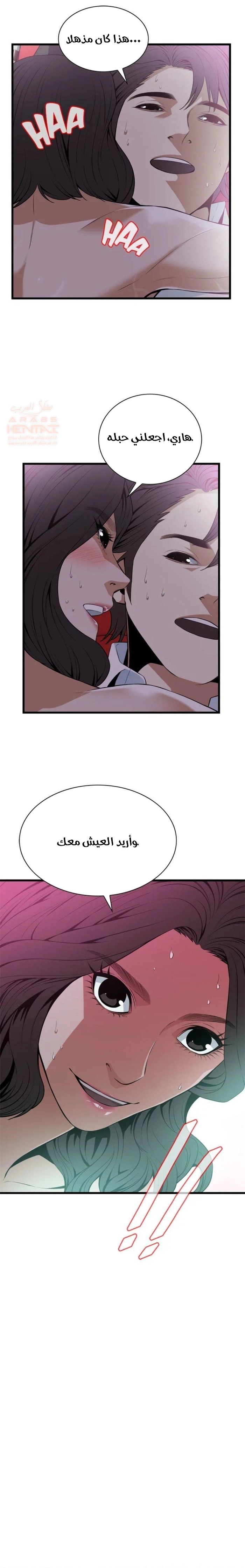 ألقي نظرة - 112 - 652bff4606b55.webp