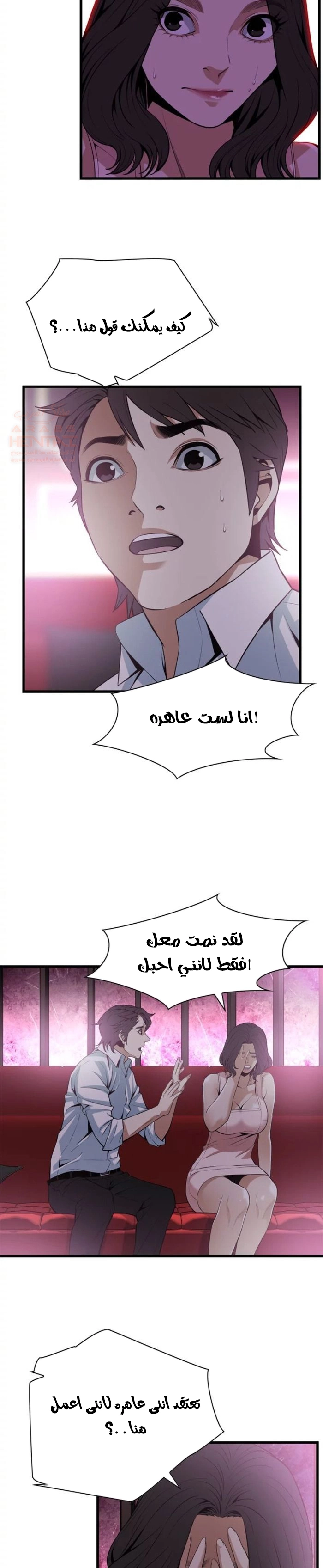 ألقي نظرة - 113 - 652bff4b44bf0.webp