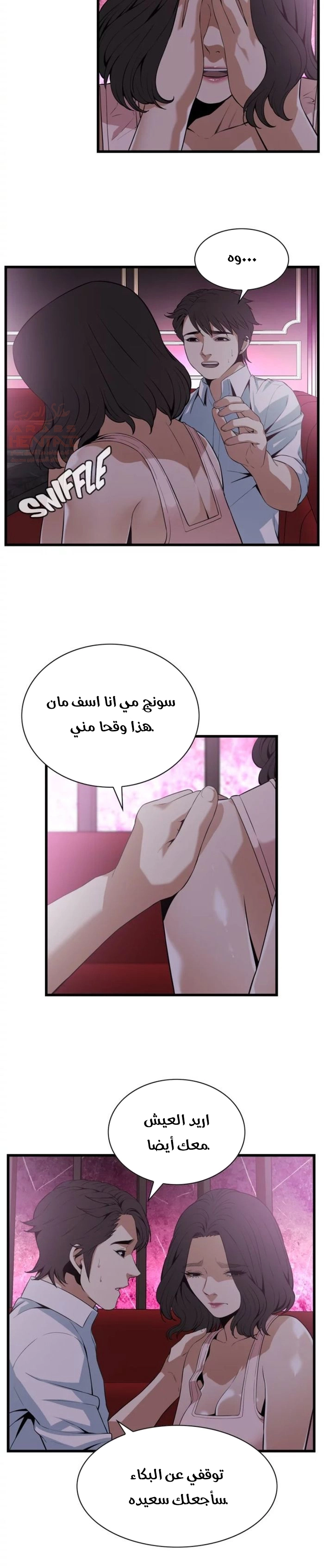 ألقي نظرة - 113 - 652bff4c73e8a.webp