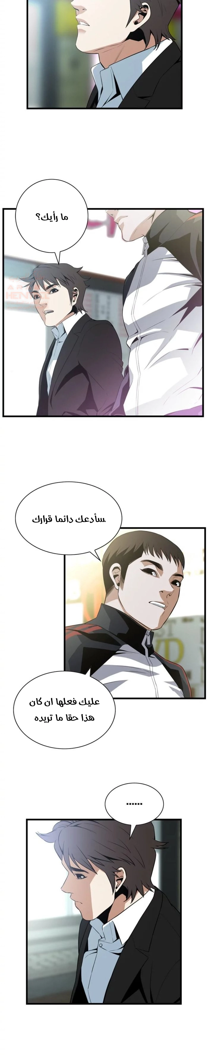 ألقي نظرة - 113 - 652bff4f4046e.webp