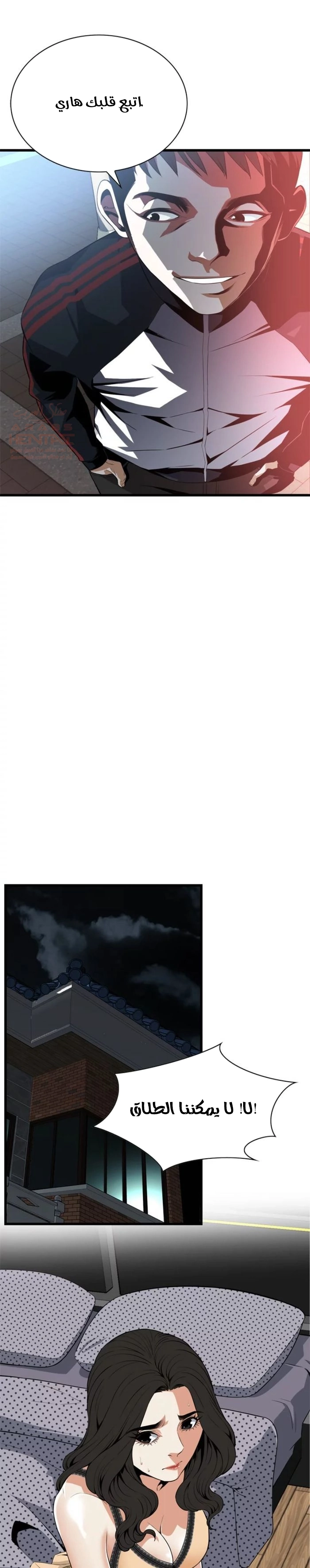 ألقي نظرة - 113 - 652bff5010018.webp
