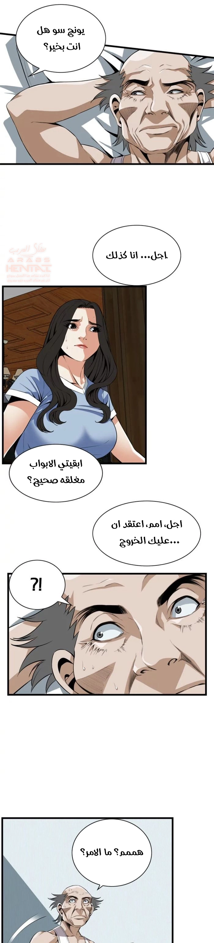 ألقي نظرة - 113 - 652bff5980e5a.webp