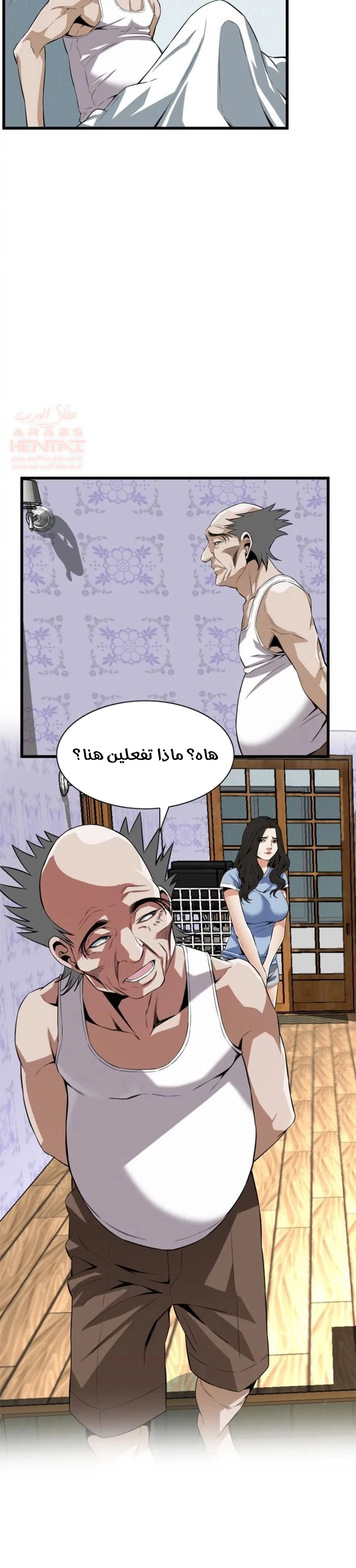 ألقي نظرة - 113 - 652bff5a795fe.webp