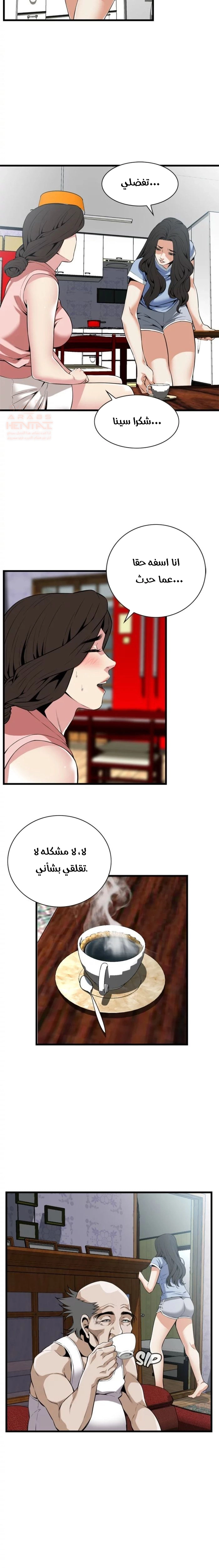 ألقي نظرة - 114 - 652bff5ec1450.webp