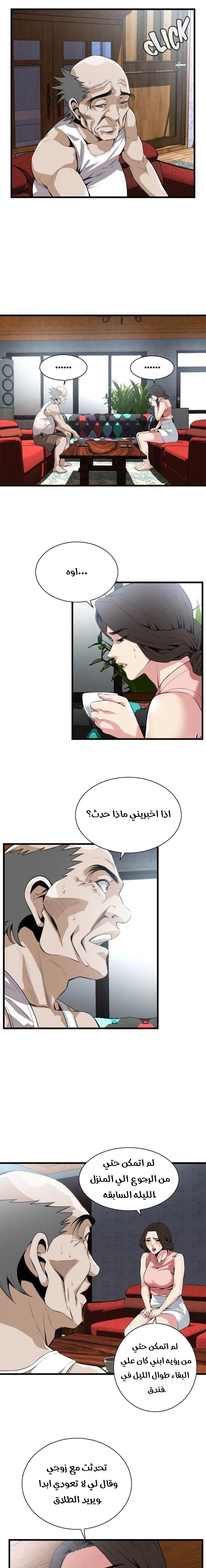 ألقي نظرة - 114 - 652bff6005e16.webp