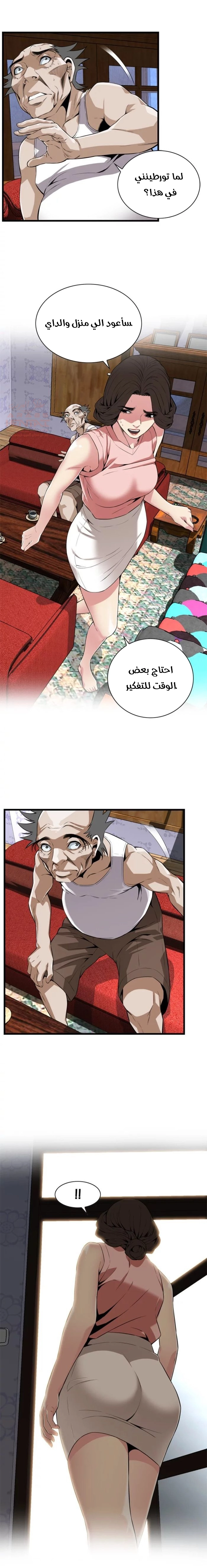 ألقي نظرة - 114 - 652bff64d2b62.webp