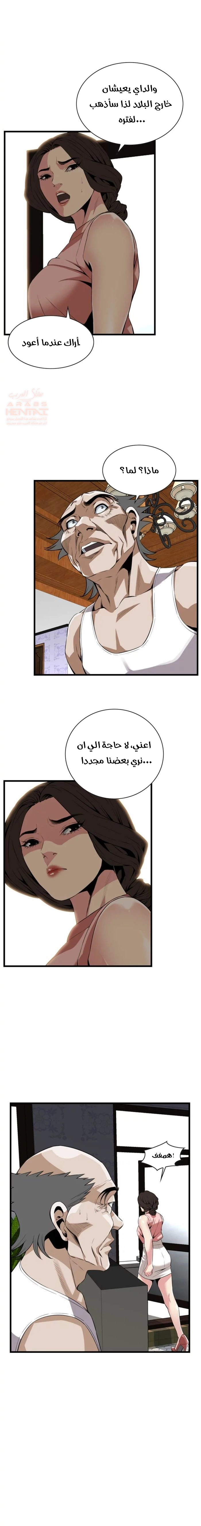 ألقي نظرة - 114 - 652bff65b2fab.webp