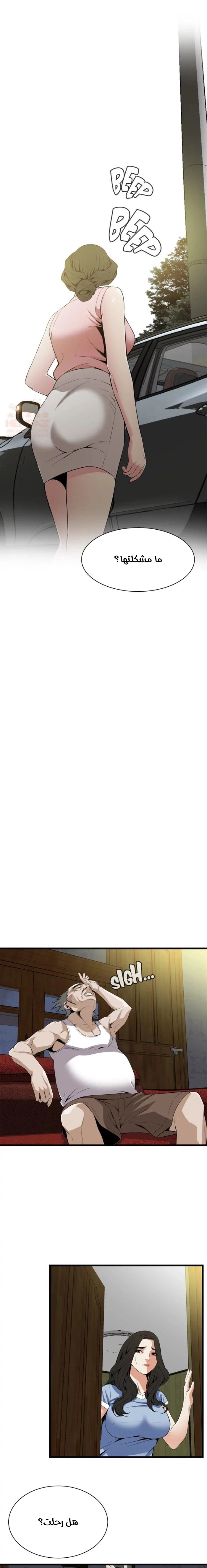 ألقي نظرة - 114 - 652bff6905b54.webp
