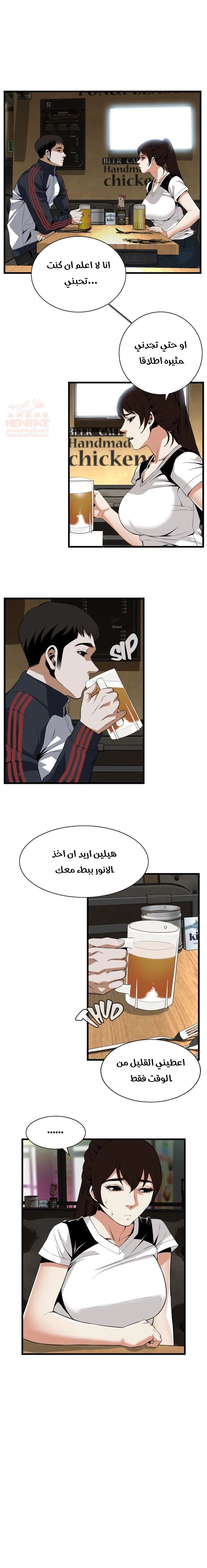 ألقي نظرة - 115 - 652bff76da459.webp