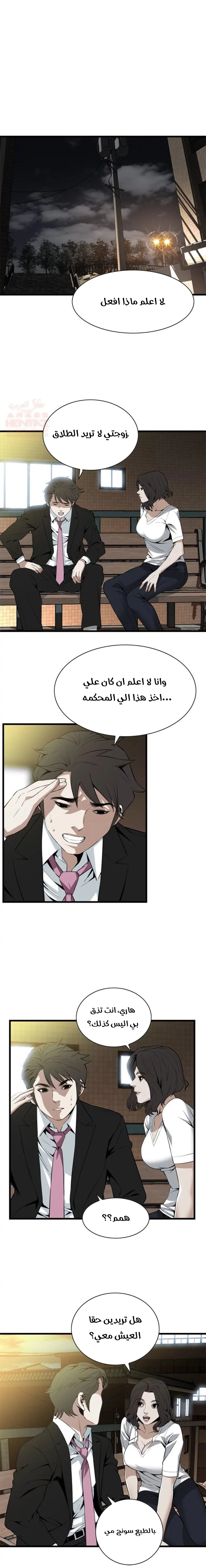 ألقي نظرة - 115 - 652bff781fc02.webp