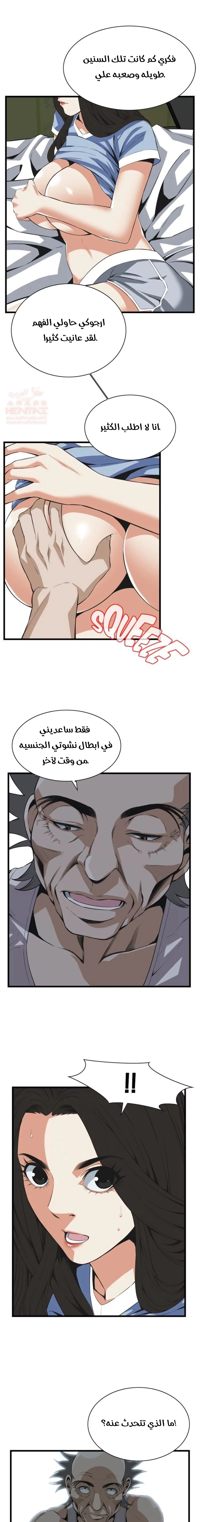 ألقي نظرة - 115 - 652bff7b78c99.webp