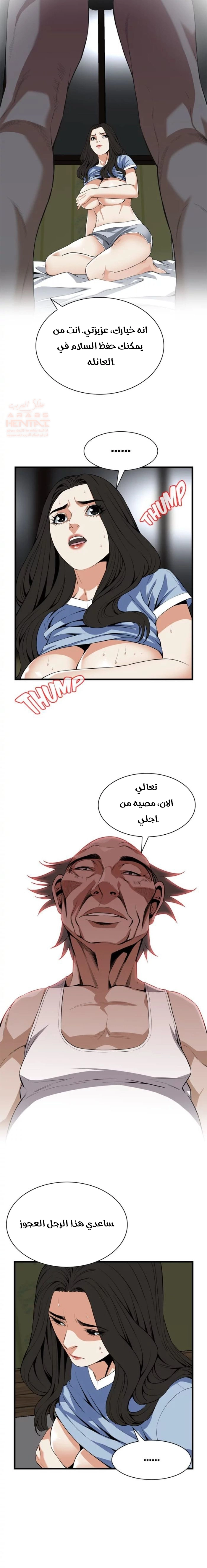 ألقي نظرة - 115 - 652bff7ef1ed5.webp