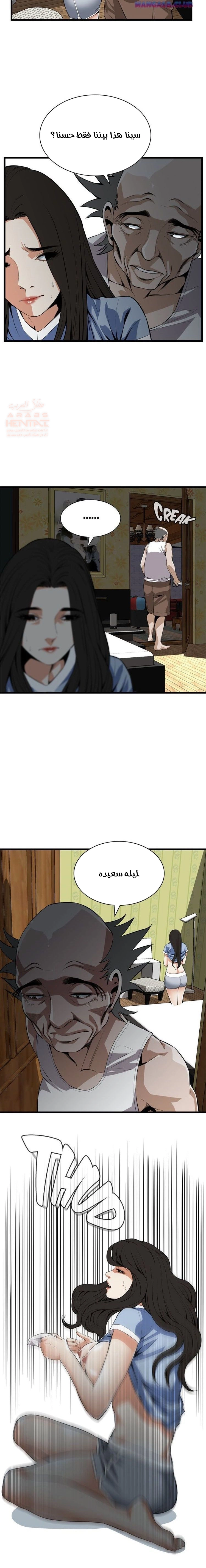 ألقي نظرة - 116 - 652bff887ad74.webp